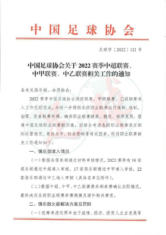 迪巴拉当选罗马11月最佳球员罗马官方宣布，迪巴拉当选11月队内最佳球员。